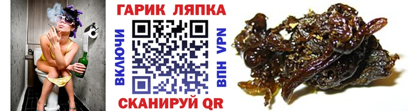 ГАШИШ hashish  ОМГ ОМГ ССЫЛКА  Кандалакша 