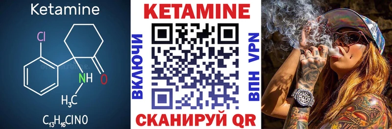 Кетамин ketamine  мега зеркало  Кандалакша 