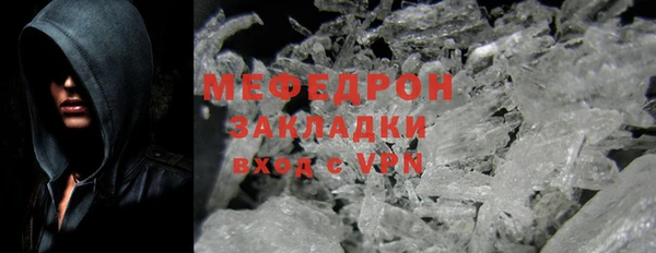 трава Арсеньев