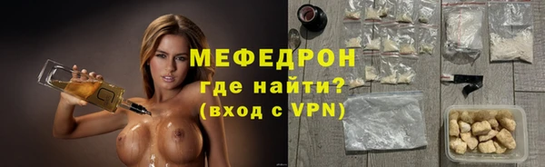 трава Арсеньев