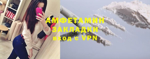 спиды Армянск