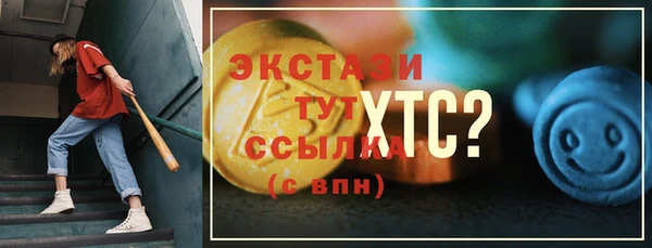 трава Арсеньев