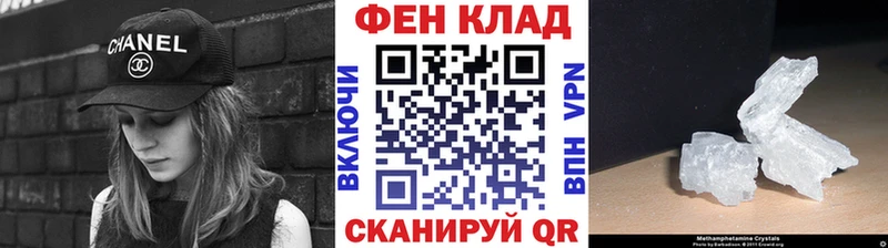 Первитин винт  Кандалакша 