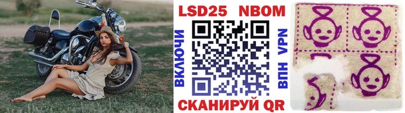 Марки N-bome 1,8мг  Кандалакша 