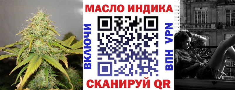 маркетплейс состав  Кандалакша  ТГК жижа 